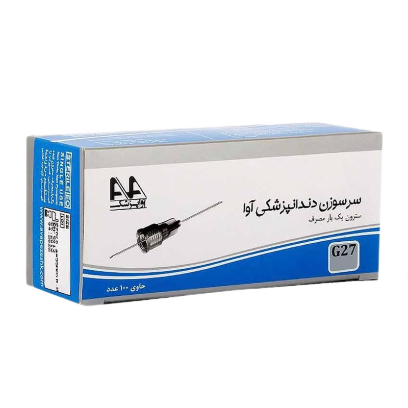 سر سوزن دندانپزشکی آوا پزشک مدل گیج 27 بسته 100 عددی