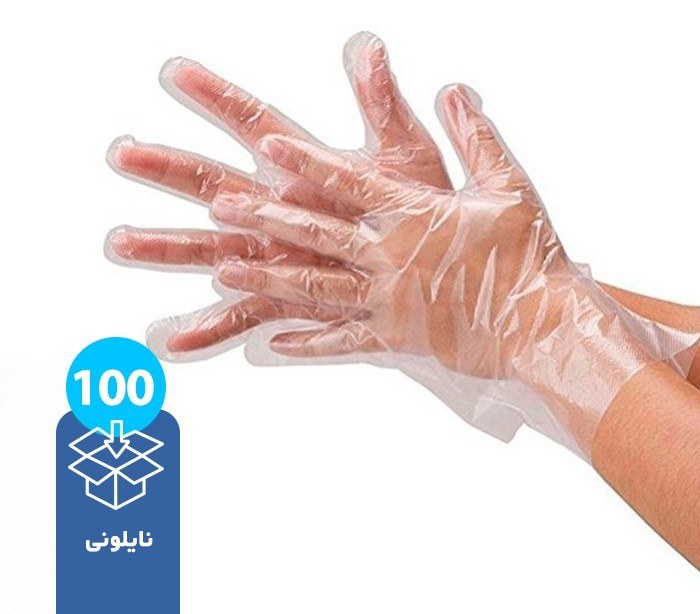 دستکش یکبار مصرف نایلونی پوش بسته ۱۰۰ عددی